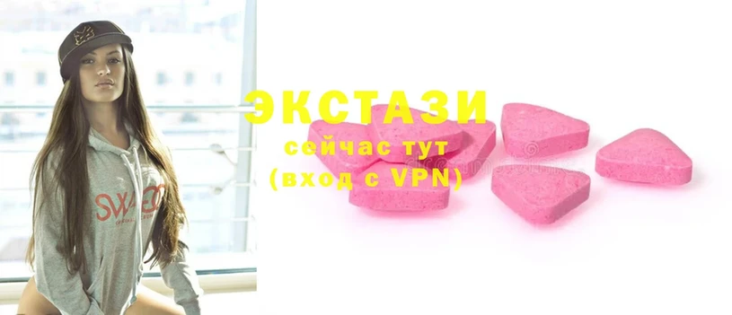 где можно купить   Покровск  Ecstasy 280мг 