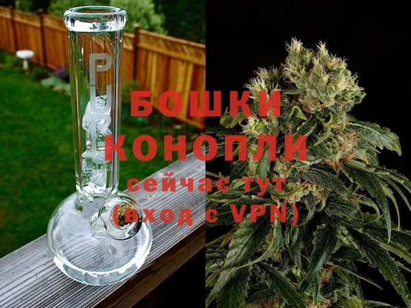 бошки Бугульма