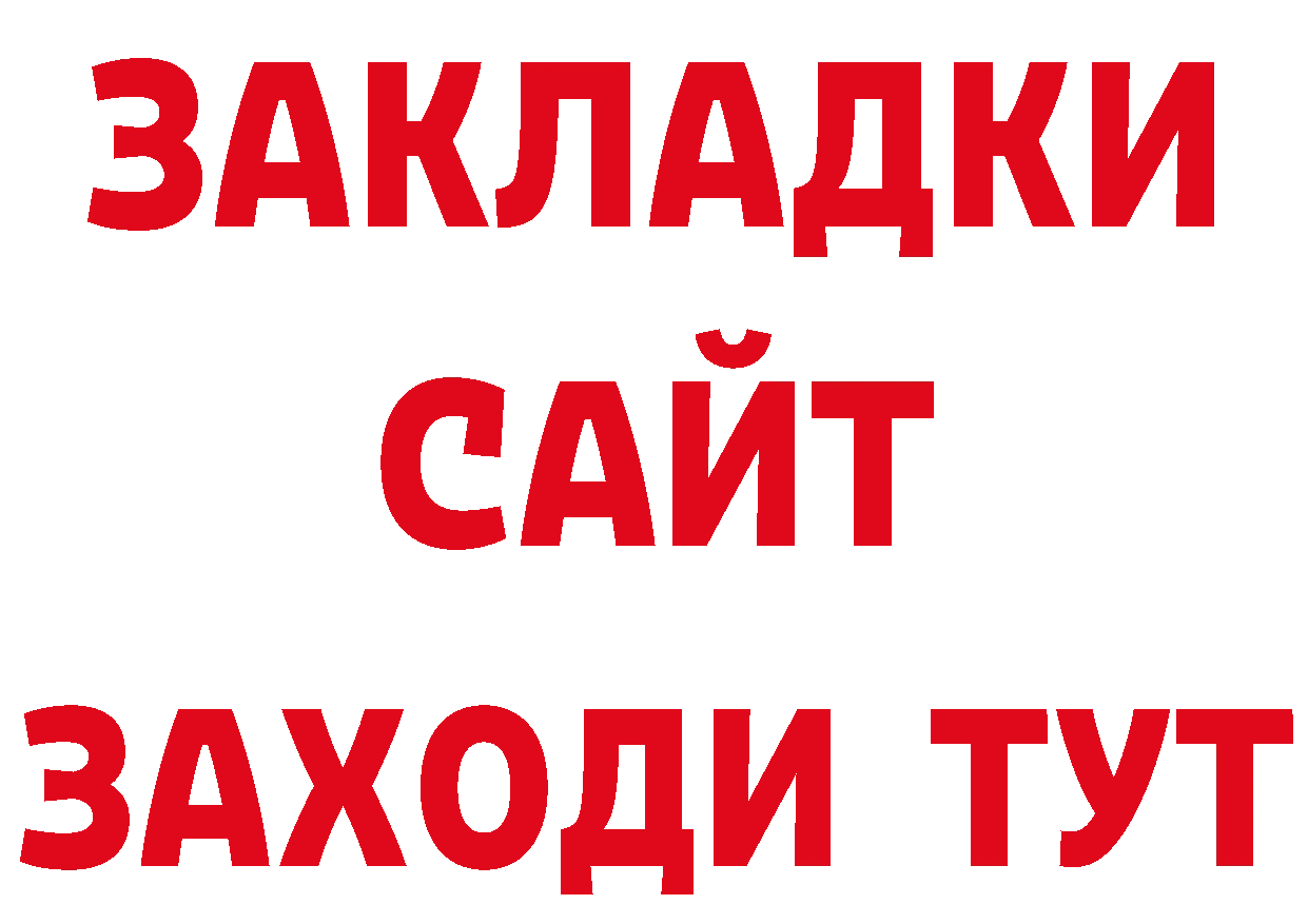 МЯУ-МЯУ 4 MMC маркетплейс даркнет ОМГ ОМГ Покровск