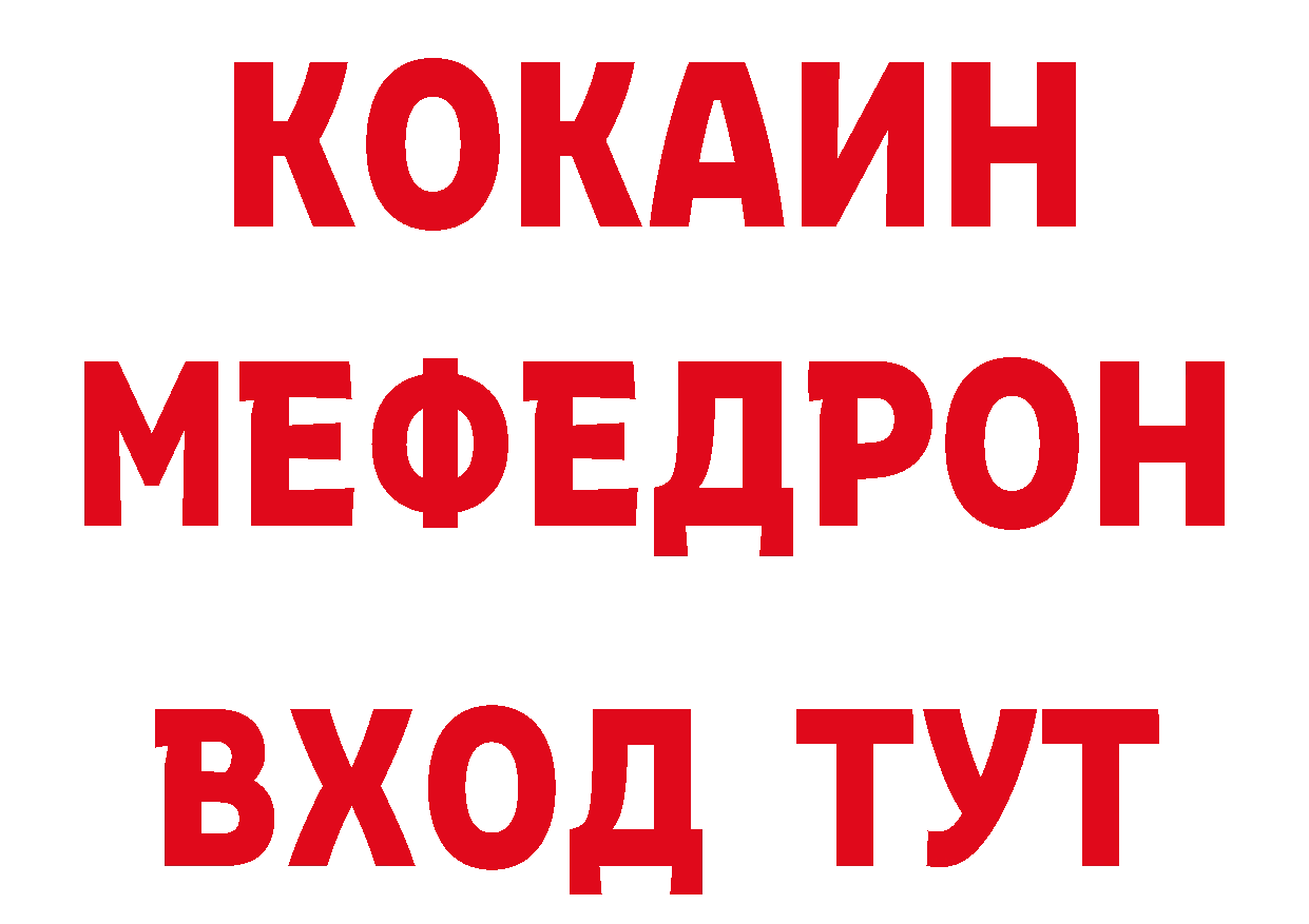 Кодеиновый сироп Lean напиток Lean (лин) ссылки дарк нет МЕГА Покровск