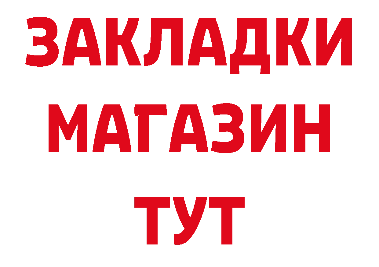 Галлюциногенные грибы мухоморы ссылки это ОМГ ОМГ Покровск